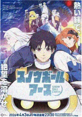 涩涩漫画都市暧昧题材 便利店打烊之后