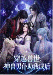 涩涩漫画青春成长题材 第二次月考之后