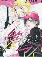涩涩漫画深夜短剧 深夜便利屋