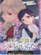 涩涩漫画完结佳作 把名字借给你